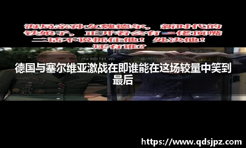 热博rb88体育